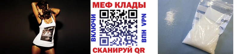 Мефедрон VHQ  сколько стоит  Шебекино 