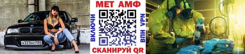 Метамфетамин кристалл  где купить   Шебекино 