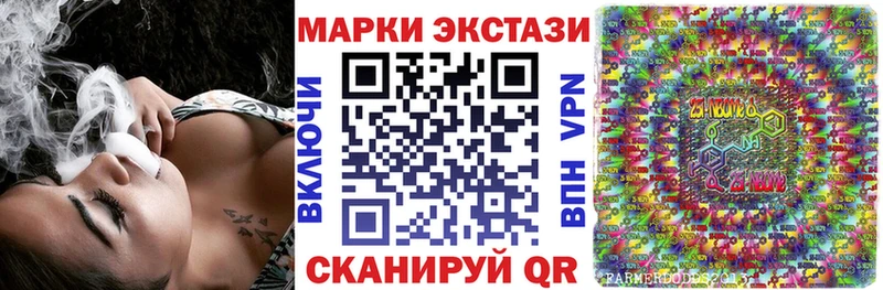 Марки NBOMe 1,5мг OMG как зайти Шебекино