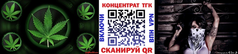 Дистиллят ТГК Wax  Шебекино 