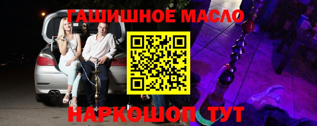 Дистиллят ТГК жижа Шебекино