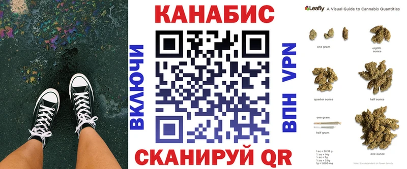 магазин продажи наркотиков  Шебекино  Бошки марихуана MAZAR 