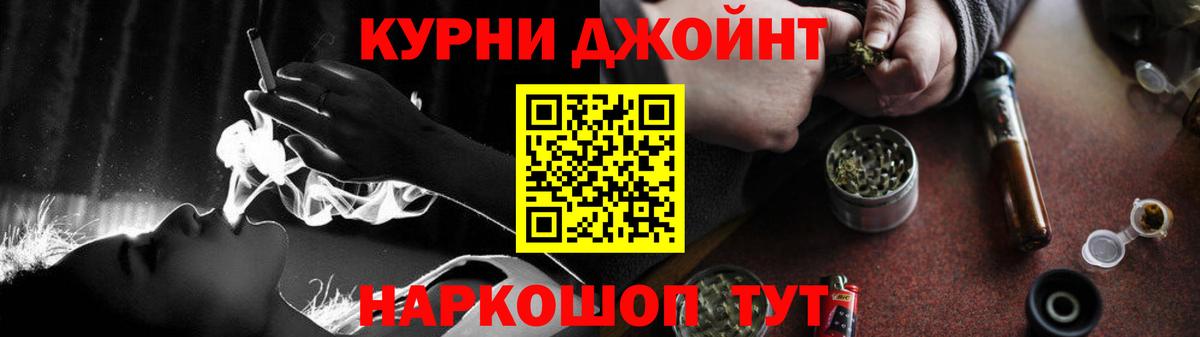 Шебекино  Канабис THC 21%  Марихуана сатива  Марихуана VHQ  Вход с VPN  Шишки марихуана индика 